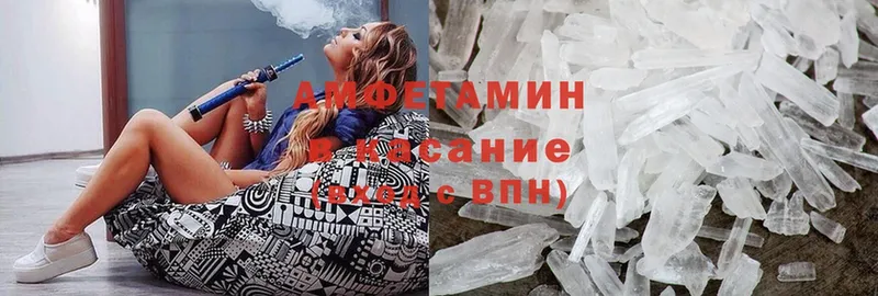 купить   Полтавская  Amphetamine 98% 