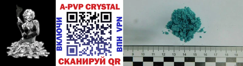 Альфа ПВП Crystall  сколько стоит  blacksprut зеркало  Полтавская 