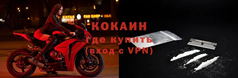 мега зеркало  Полтавская  COCAIN 98% 