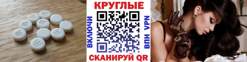 Экстази Punisher  что такое   Полтавская 