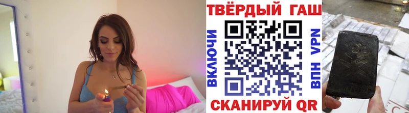 Гашиш 40% ТГК Полтавская