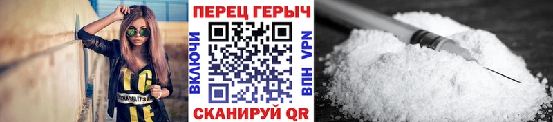 Героин Heroin  закладки  Полтавская 