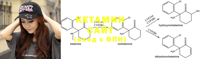 КЕТАМИН ketamine  Полтавская 