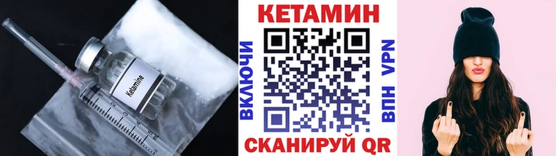 Кетамин VHQ  Полтавская 