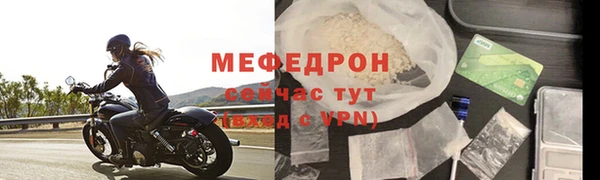 стаф Магас