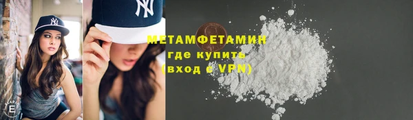 стаф Магас