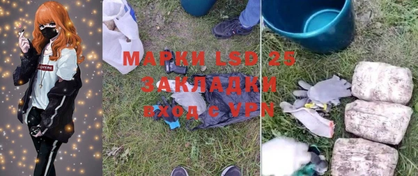 спиды Магадан