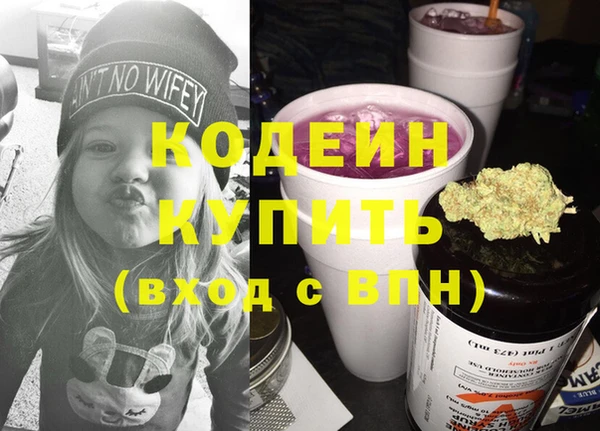 спиды Магадан