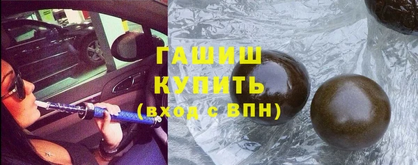 спиды Магадан