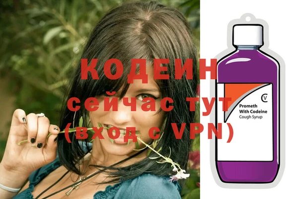 МДМА Апатиты