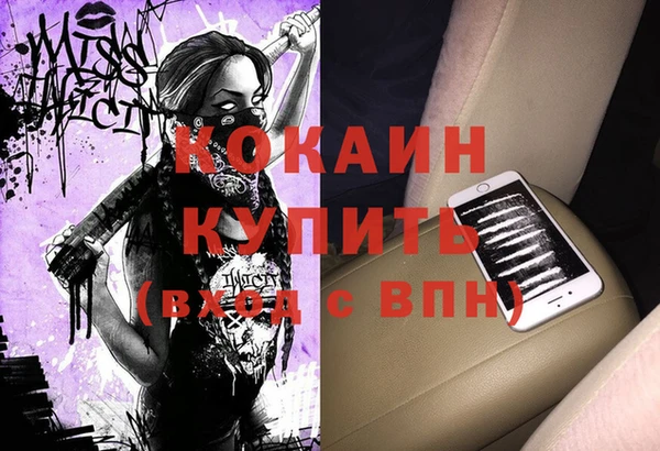 спиды Магадан