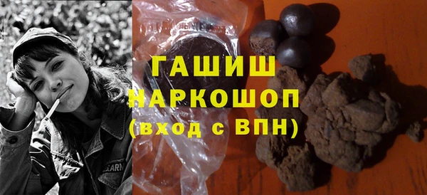стаф Магас