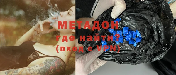 спиды Магадан
