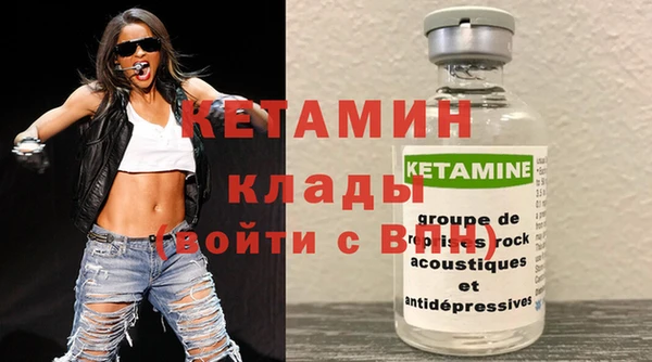 стаф Магас