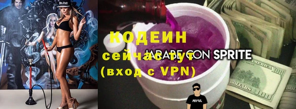 спиды Магадан