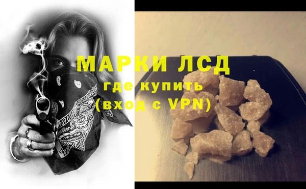 гашишное масло Абдулино
