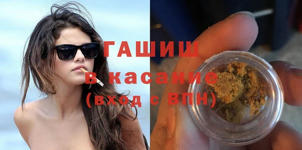 МДМА Абаза