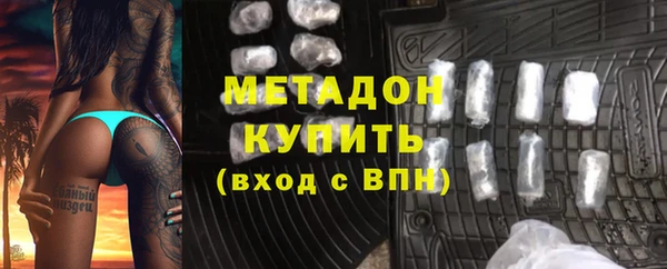 сатива Анжеро-Судженск