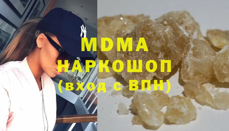 закладка  Полтавская  MDMA молли 