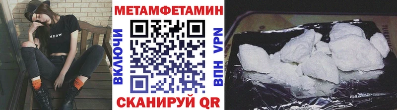 МЕТАМФЕТАМИН Декстрометамфетамин 99.9%  даркнет сайт  Полтавская 